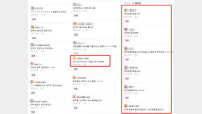 ‘한국 승’ 맞춘 독일의 ‘점쟁이 북극곰’…누리꾼 “성지 순례 왔습니다”