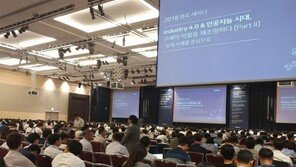 구매 부서에도 디지털 트랜스포메이션 필요하다, 엠로 구매전략 세미나 개최