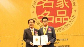 CM병원, 대한민국 명가명품대상 ‘의료명의’ 부문 선정…2년 연속 수상