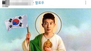 ‘메시아 조현우’·‘태시코기’·‘손흥코기’… 온라인에 패러디 봇물