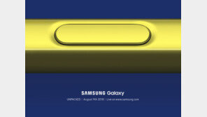 삼성-애플, 7년 소송 Stop! 가을 대전 Start!