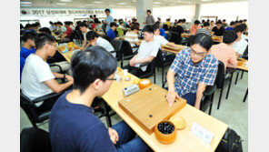 삼성화재배 월드바둑마스터스 통합예선 개최