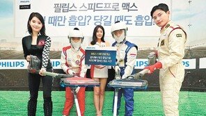 필립스 무선청소기, “360도 청소 가능”