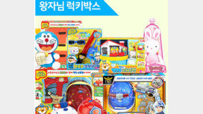 男=파랑, 女=분홍… 장난감 남녀有別?