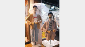 [고양이 눈]패션 리더