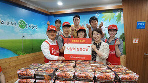 호식이두마리치킨, 대구지역 복지관 아동센터에 ‘사랑의 치킨’ 전달