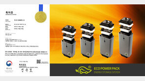 에코파워팩 블랙박스 보조배터리 ‘전원공급시스템’ 특허 획득