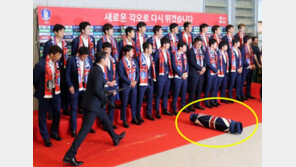 손흥민 계란은 비난 확실, 그럼 베개는 뭐지? “잠자리 예민, 선물” 추측