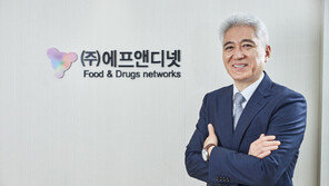 ㈜에프앤디넷, 2018 대한민국 일자리 100대 으뜸기업 선정