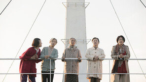 ‘허스토리’ 호평…평균나이 63세 ‘실버벤스’의 힘