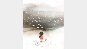 [그림책 한조각]안개가 보이세요?