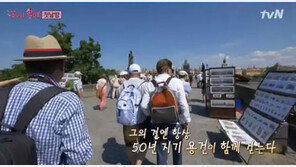 ‘꽃보다 할배 리턴즈’ 김용건 “여기 오려고 대출 받았다…다 쓸것” 