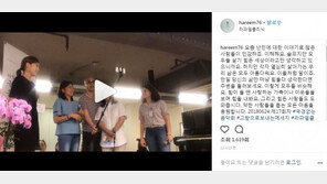 하림, 정우성에 이어 난민 관련 글 “약한 사람 돕는 모든 마음 응원”