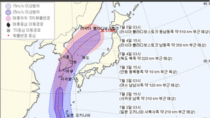 [태풍 쁘라삐룬 경로] 기상청, 제주→여수→안동→독도로 지나가