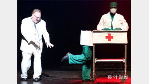 신기한 인체 분리 마술