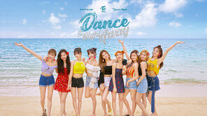 [연예현장.jpg] 상큼한 트와이스