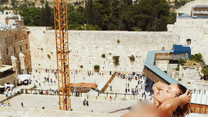 ‘통곡의 벽’ 배경 누드 사진 논란