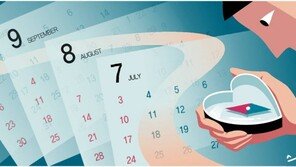 민간기업도 2020년부터 ‘빨간 날’ 유급휴일 보장