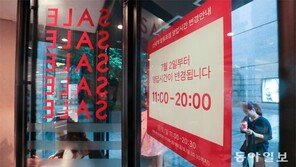 “출퇴근시간, 직원이 알아서”… 기업들 선택근로제 도입 확산