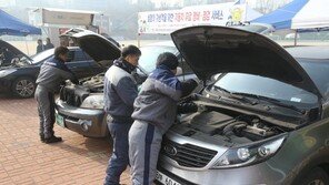 국토부, 자동차 적정 정비요금 공표…“정비업계·보험사 간 갈등 해소”