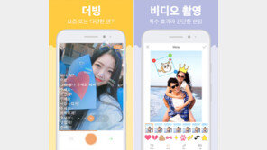 장마철, 실내에서도 모바일 앱으로 즐겁게 놀자