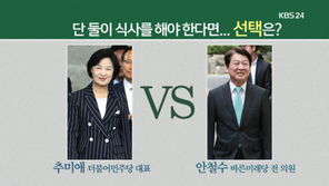 박지원 “추미애 딸 결혼, 꼭 청첩장을 내야 했나?…지도층, 생각해볼 문제”