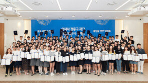 10년간 총 263억원 지원…현대차 정몽구 재단 장학증서 수여식