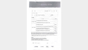 “노인 글씨체가 아닌데…” ‘불법 청약’ 딱 걸린 40대男