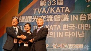 “한국-대만 관광 300만 시대 연다”