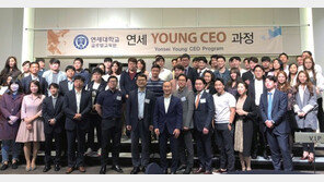 Young CEO, 대한민국 100년 기업에 도전하라!