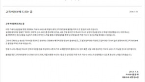 [아시아나 기내식 사태] 김수천 사장 “빠른 시일 내 정상 서비스 가능”