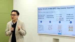 크리테오 코리아, GDPR 준수한 맞춤형 광고 솔루션 선봬