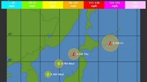 태풍 위치, 3일밤 부산 최근접…JTWC, 태풍 아랫 등급 ‘열대폭풍’으로 격하