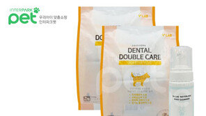 인터파크, 반려견 덴탈케어 단독 론칭