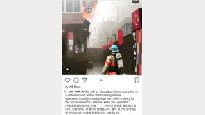 헨리 압구정 중식당,  건물 내 타매장 화재로 영업 중단 …“인명피해 無”