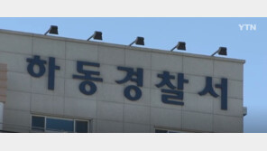 고속버스 칼부림, 조울증 20대 여성 “제일 가까이 있어서 찔렀다” 