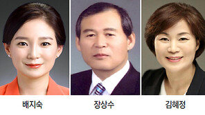 대구시의회 전반기 의장에 배지숙 의원 선출