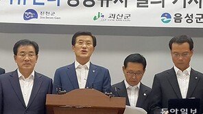 충북 지자체 ‘소방복합치유센터’ 공동유치 나섰다