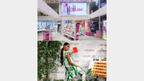 [비즈 프리즘] 체험 차별화…‘플래그십 스토어’ 통할까?