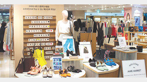 “SNS 스타 잡아라”… 유통업계, 인플루언서 마케팅 경쟁