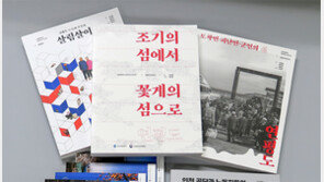 “연평도 앞바다에 한때 조기잡이 배 가득했다”