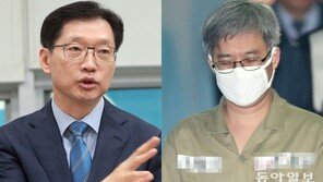 [단독]김경수-드루킹, 9차례 휴대전화 통화