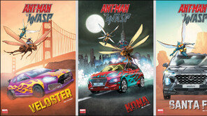 벨로스터·코나·싼타페, 美 영화 ‘앤트맨과 와스프’ 출연