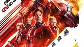 앤트맨과 와스프, 개봉 첫날 예매율 ‘압도적 1위’…관객들 후기 보니  