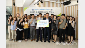 GS건설, 청소년 교복 지원 사업 전개… 5000만원 기부