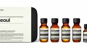 이솝, 여행용 ‘시티 키트’ 2종 출시