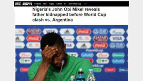 나이지리아 축구팀 주장, 父납치 소식에도 경기 출전…“조국이 우선이었다”