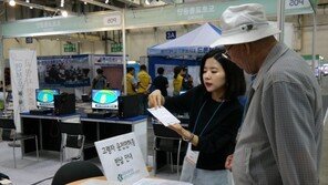 도로교통공단-부산시, 고령운전자 면허 반납 인센티브제 시행