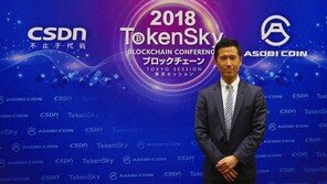 카츠노리 콘도 아소비모 대표 "세상에 없는 마켓 구현하겠다"