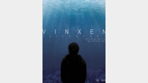 멜론티켓·예스24, 오늘 19시 ‘빈첸’ 첫 콘서트 티켓 오픈…전석 가격 동일